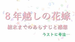 ドラマ 母さん 俺は大丈夫 の結末は 実話の原作からネタバレ わかたけトピックス