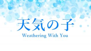 ドラマ 南くんの恋人 の結末は 原作や旧作の最終回をネタバレ わかたけトピックス