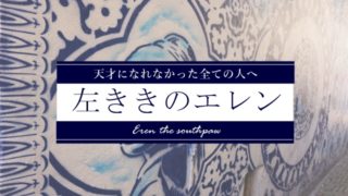 漫画 37 5 の涙 ネタバレ 最終回の結末は ドラマ原作 わかたけトピックス