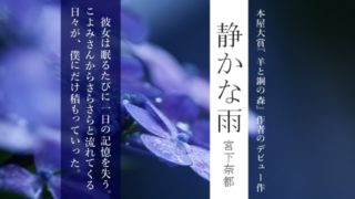 漫画 10万分の1 のあらすじとネタバレ 最終回の結末は 映画にも注目 わかたけトピックス