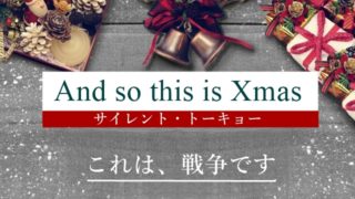 親愛なる僕へ殺意をこめて あらすじネタバレ解説 最終回の結末は ドラマ原作漫画 わかたけトピックス