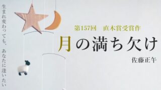 アルジャーノンに花束を 原作小説とドラマ版の違いは ネタバレ わかたけトピックス